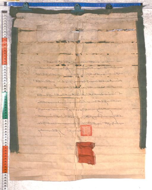 Kundeling archives ID 2260 (012 2-1/#/109/1/4)