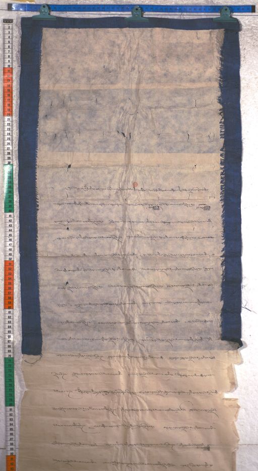 Kundeling archives ID 2261 (012 2-1/#/109/2/4)