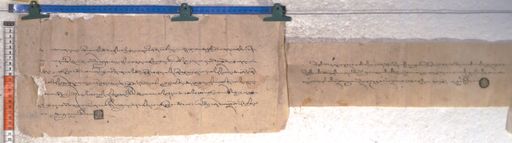 Kundeling archives ID 2262 (012 2-1/#/109/3/4)