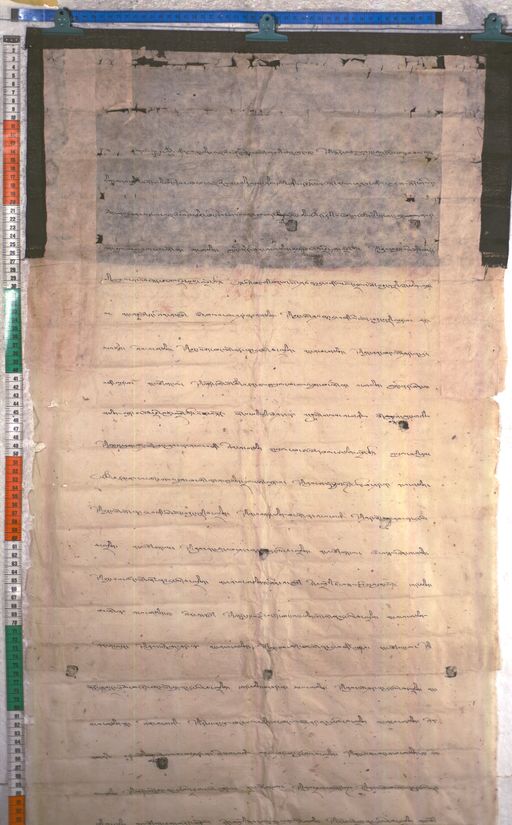 Kundeling archives ID 2263 (012 2-1/#/109/4/4)