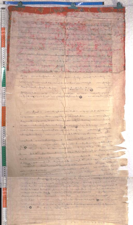 Kundeling archives ID 2267 (012 2-1/#/109/8/4)