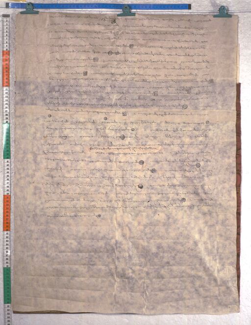 Kundeling archives ID 2268 (012 2-1/#/109/9/4)