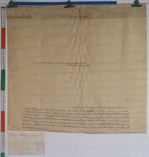 Kundeling archives ID 227 (012 1-2/#/3/8/4)