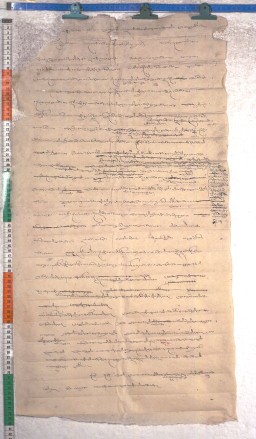 Kundeling archives ID 2273 (012 2-1/#/110/4/4)