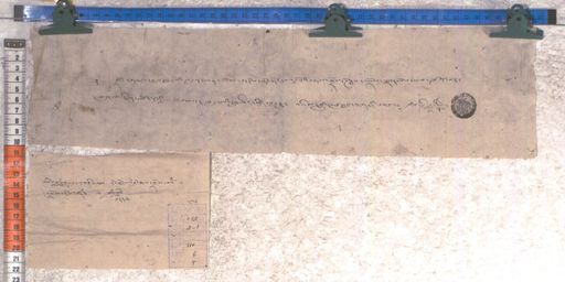 Kundeling archives ID 2275 (012 2-1/#/110/6/4)