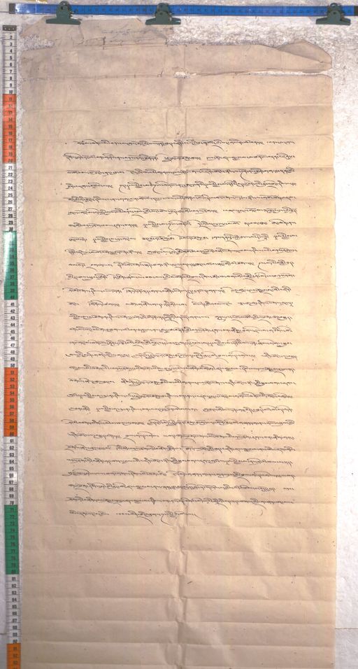 Kundeling archives ID 2276 (012 2-1/#/110/7/4)