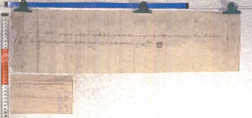 Kundeling archives ID 2278 (012 2-1/#/110/9/4)