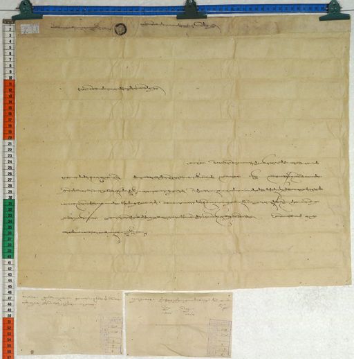 Kundeling archives ID 228 (012 1-2/#/3/9/4)