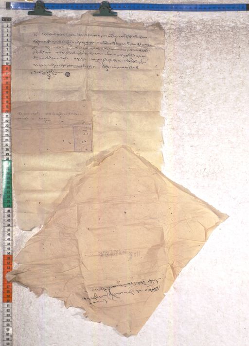 Kundeling archives ID 2280 (012 2-1/#/110/11/4)