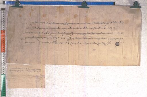 Kundeling archives ID 2281 (012 2-1/#/110/12/4)