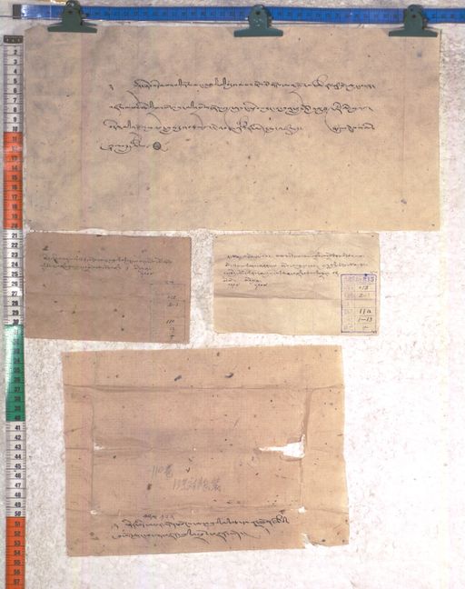 Kundeling archives ID 2282 (012 2-1/#/110/13/4)