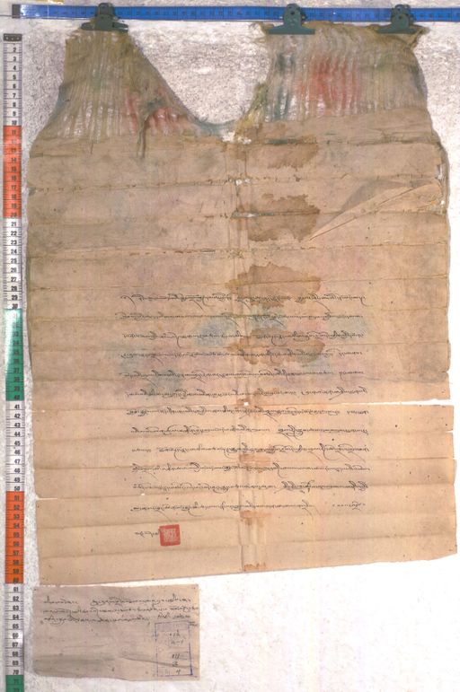 Kundeling archives ID 2285 (012 2-1/#/111/3/4)