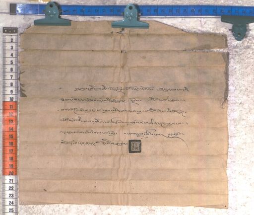 Kundeling archives ID 2287 (012 2-1/#/111/5/4)