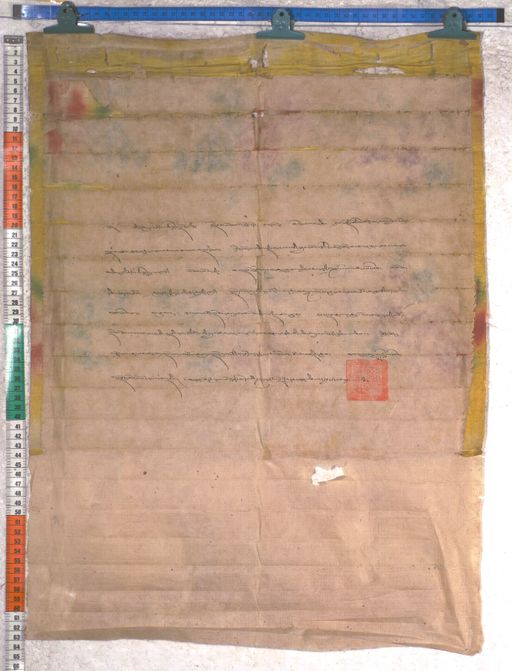 Kundeling archives ID 2292 (012 2-1/#/111/10/4)