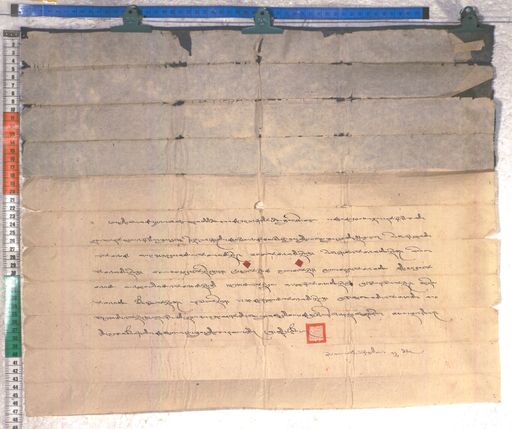 Kundeling archives ID 2295 (012 2-1/#/112/3/4)