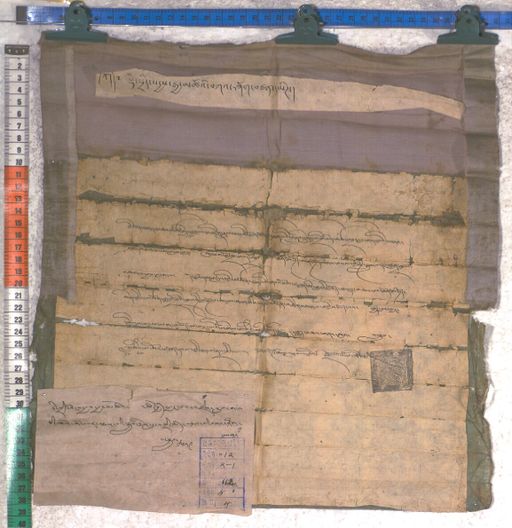 Kundeling archives ID 2297 (012 2-1/#/112/5/4)