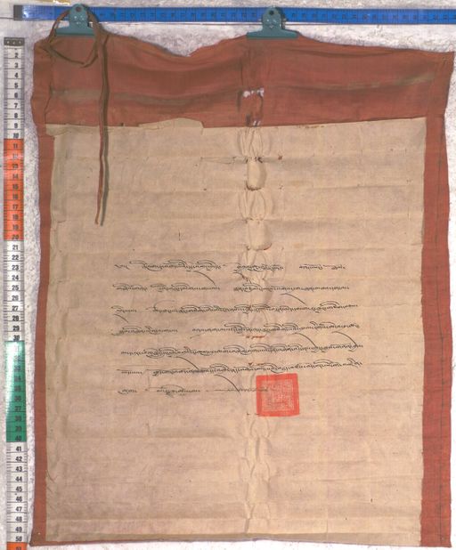 Kundeling archives ID 2300 (012 2-1/#/112/8/4)