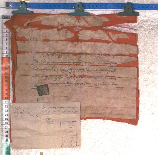 Kundeling archives ID 2308 (012 2-1/#/113/6/4)