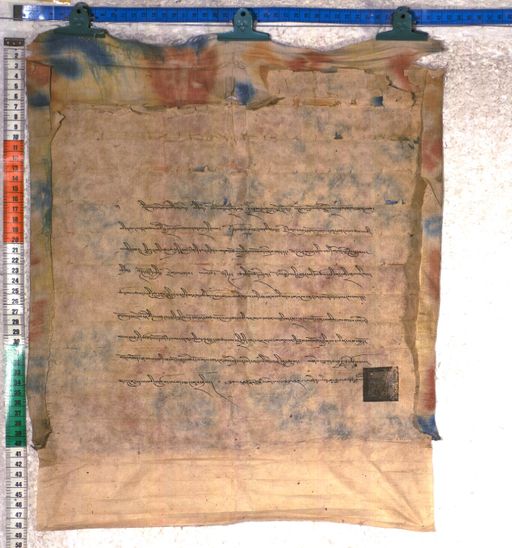 Kundeling archives ID 2314 (012 2-1/#/114/2/4)