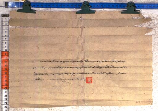 Kundeling archives ID 2318 (012 2-1/#/114/6/4)