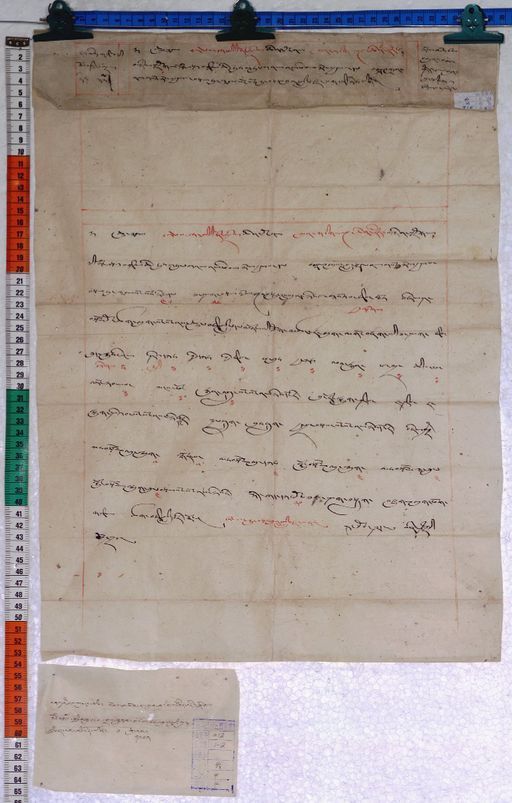 Kundeling archives ID 232 (012 1-2/#/4/4/4)