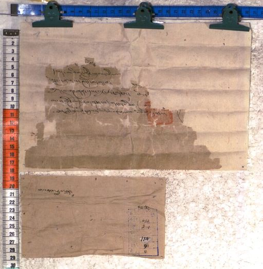 Kundeling archives ID 2321 (012 2-1/#/114/9/4)