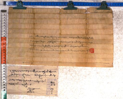 Kundeling archives ID 2324 (012 2-1/#/115/2/4)