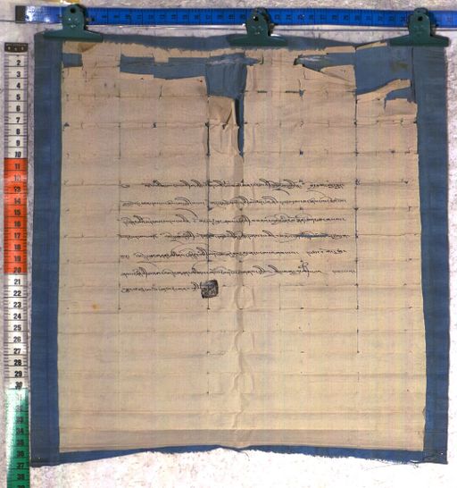 Kundeling archives ID 2325 (012 2-1/#/115/3/4)