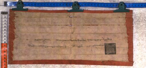 Kundeling archives ID 2326 (012 2-1/#/115/4/4)