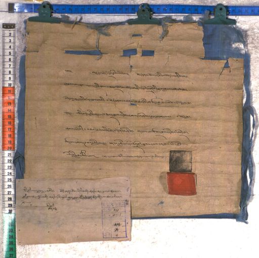 Kundeling archives ID 2327 (012 2-1/#/115/5/4)