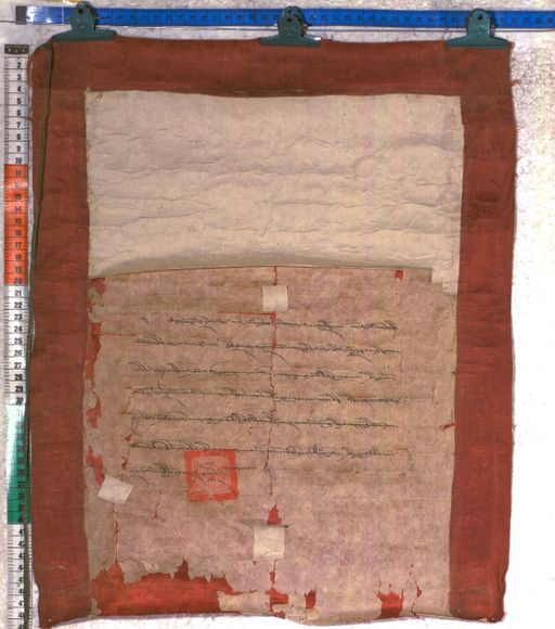 Kundeling archives ID 2328 (012 2-1/#/115/6/4)