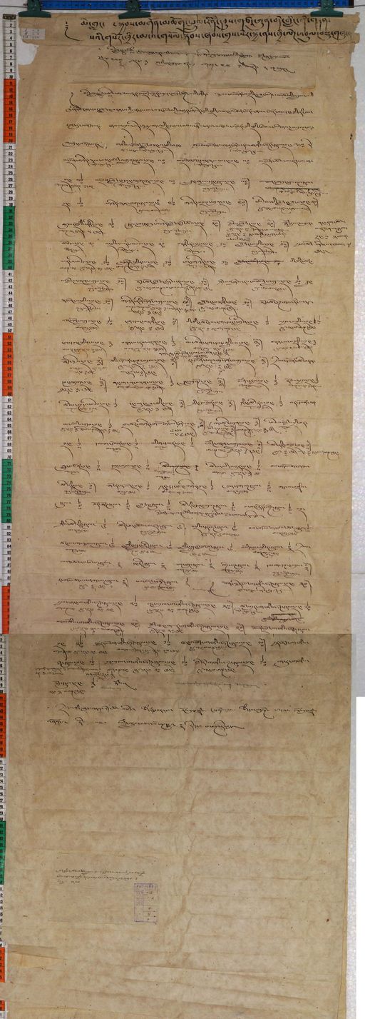 Kundeling archives ID 233 (012 1-2/#/4/5/4)