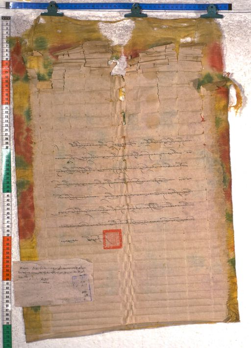 Kundeling archives ID 2331 (012 2-1/#/115/9/4)