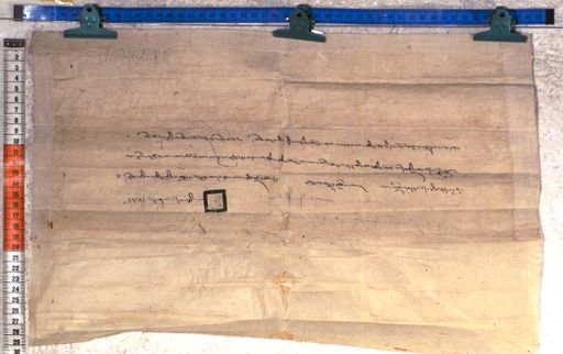 Kundeling archives ID 2332 (012 2-1/#/115/10/4)