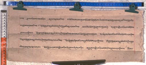 Kundeling archives ID 2333 (012 2-1/#/115/11/4)