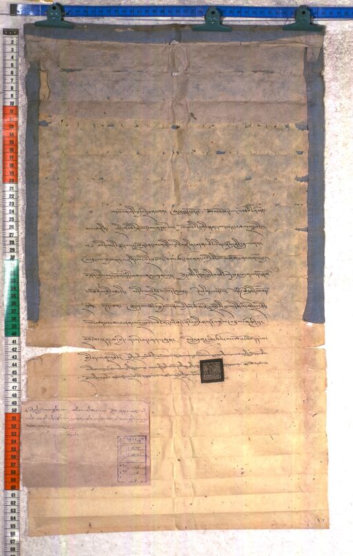 Kundeling archives ID 2336 (012 2-1/#/115/14/4)