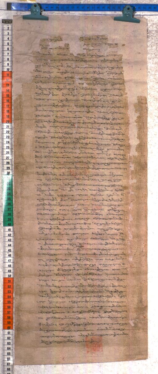 Kundeling archives ID 2337 (012 2-1/#/115/15/4)