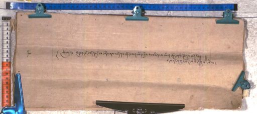 Kundeling archives ID 2339 (012 2-1/#/115/17/4)