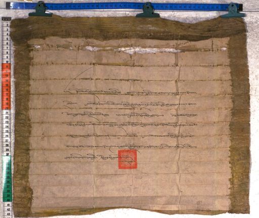 Kundeling archives ID 2341 (012 2-1/#/116/1/4)