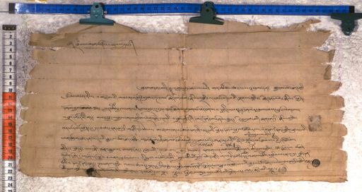 Kundeling archives ID 2342 (012 2-1/#/116/2/4)