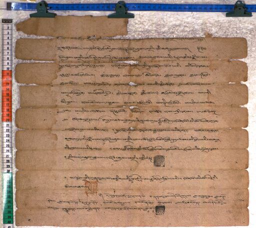 Kundeling archives ID 2343 (012 2-1/#/116/3/4)