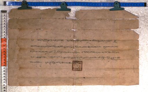 Kundeling archives ID 2348 (012 2-1/#/116/8/4)