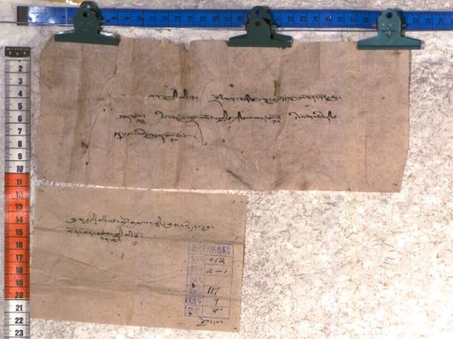 Kundeling archives ID 2357 (012 2-1/#/117/7/4)