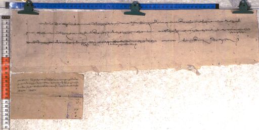 Kundeling archives ID 2364 (012 2-1/#/118/4/4)