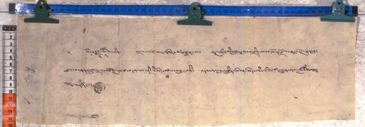 Kundeling archives ID 2365 (012 2-1/#/118/5/4)