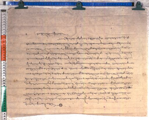 Kundeling archives ID 2366 (012 2-1/#/118/6/4)