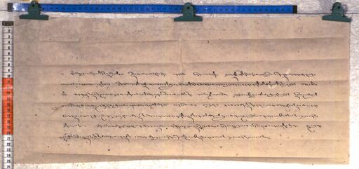 Kundeling archives ID 2368 (012 2-1/#/118/8/4)