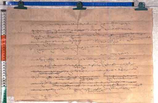 Kundeling archives ID 2370 (012 2-1/#/118/10/4)