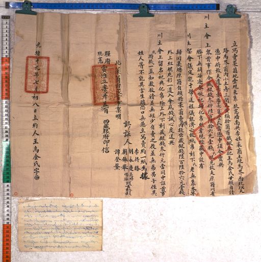 Kundeling archives ID 2372 (012 2-1/#/119/2/4)