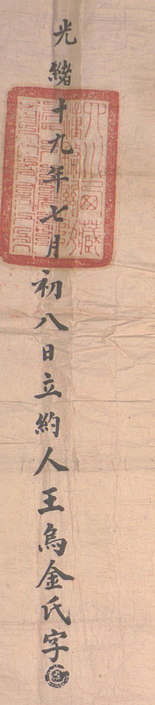 canvas: 012_2-1_#_119_2_4_1